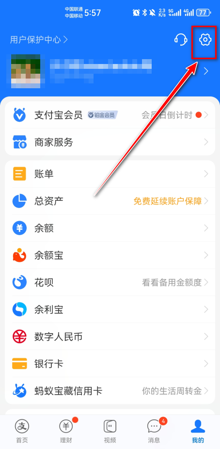 社恐快跑官方版