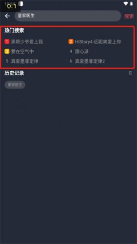 泰剧迷