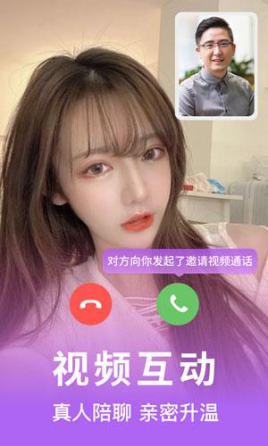 花火视频安装包