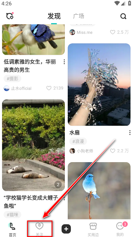 老福特lofter官方版