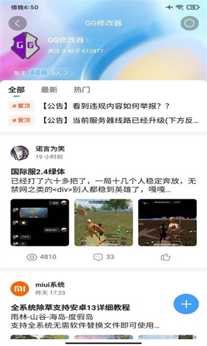 奇异社区3.3.2