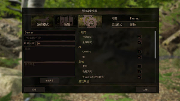 泰坦之路国际服最新版