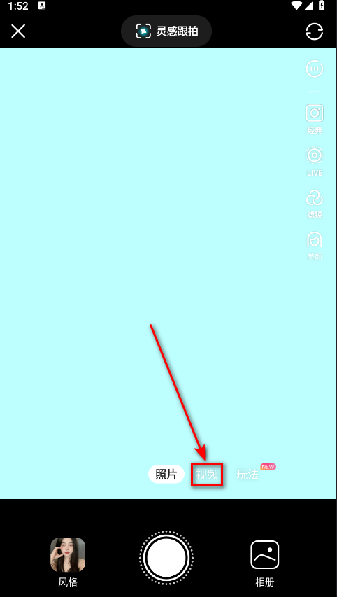 可颂app最新版本