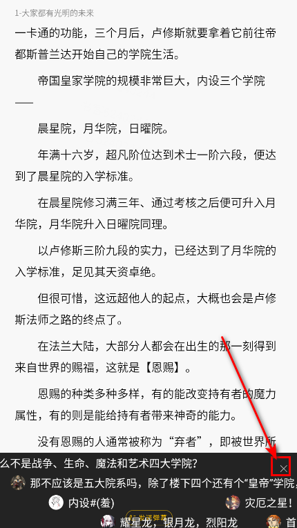 刺猬猫阅读安卓版