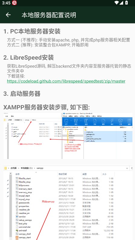 wifi魔盒最新版