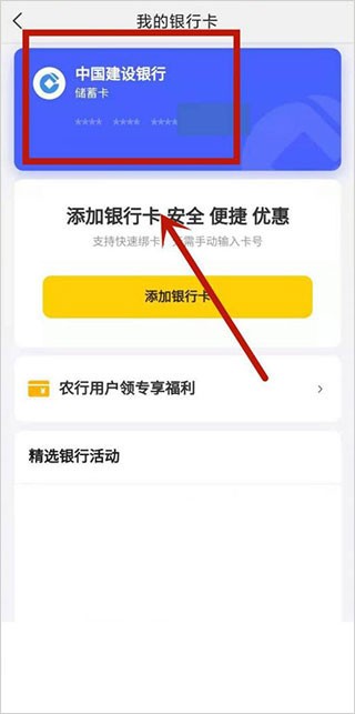 美团优选购物平台