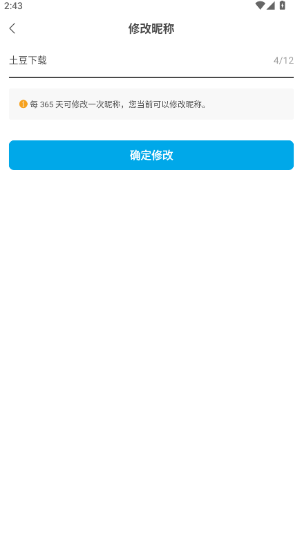米画师接单平台