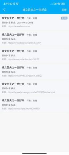 笔趣阁
