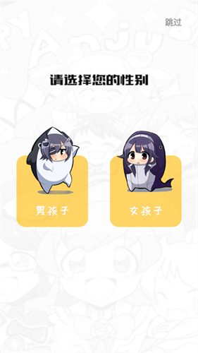 触动漫画安装包