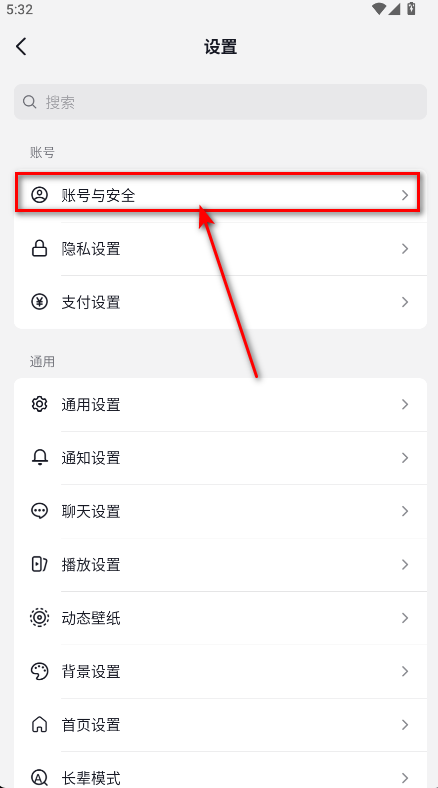 抖音极速版正版官方