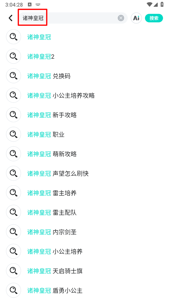 taptap最新版
