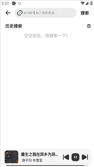 新音悦适配436