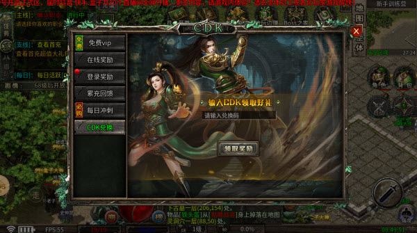 清玄传奇