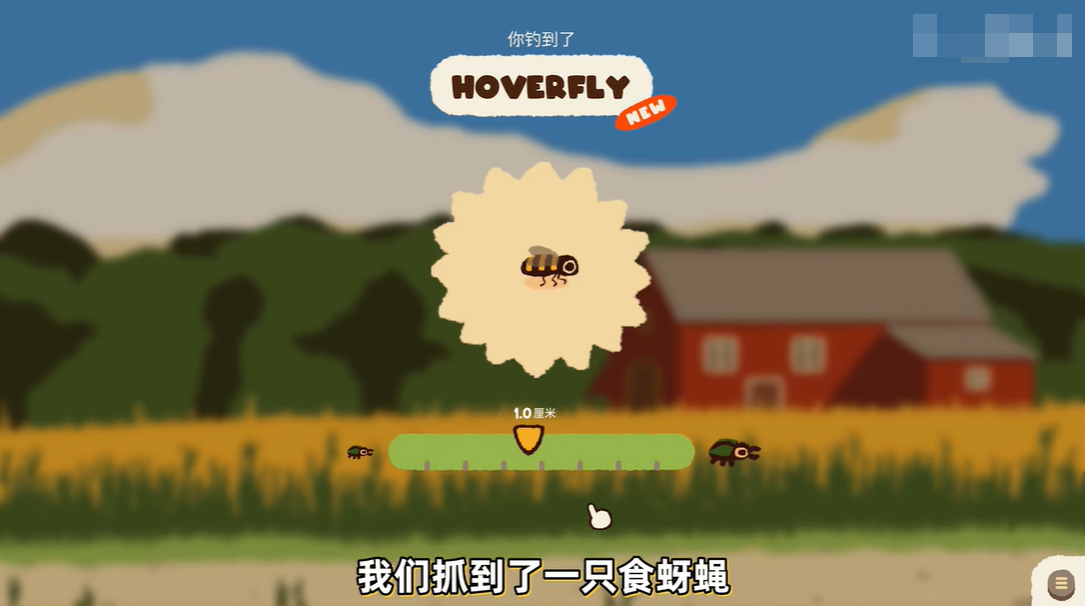 斗虫公园中文版