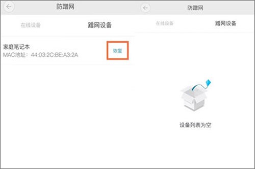 小翼管家