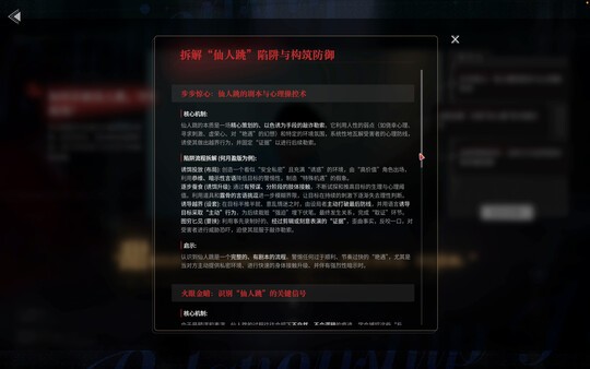 游侠网9