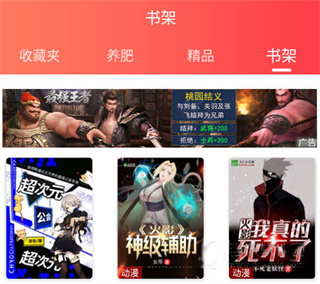 飞卢小说网