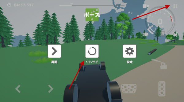 N3拉力赛