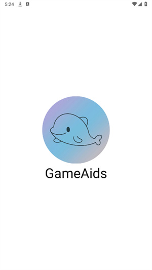 gameaids正版