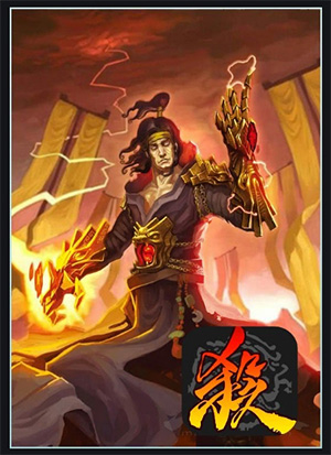 三国杀单机版免费全武将