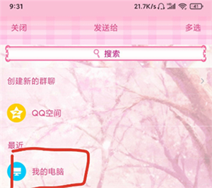 歌词适配v4.1.3