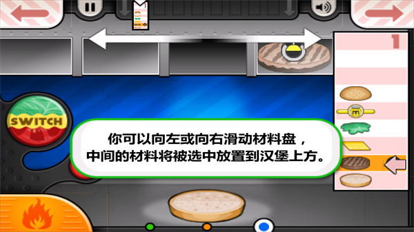 老爹汉堡店官方正版