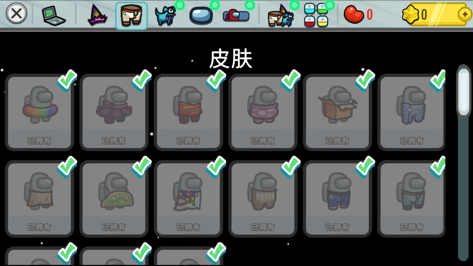 在我们之间