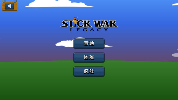 火柴大战衣钵