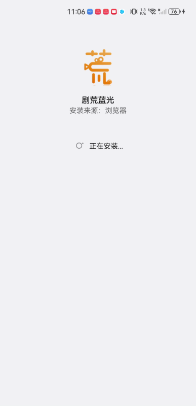 剧荒