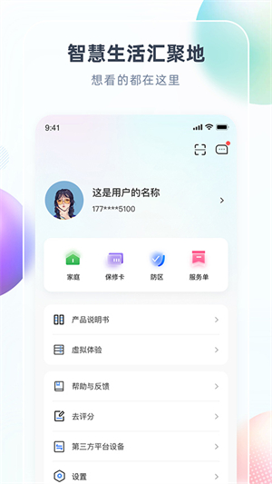 长虹空调万能遥控器