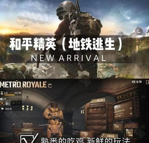 修狗突围