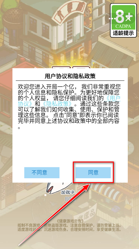 闪玩2024最新版