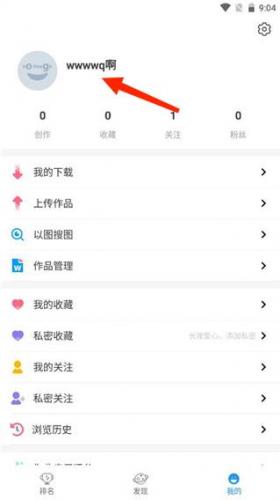 p站助手