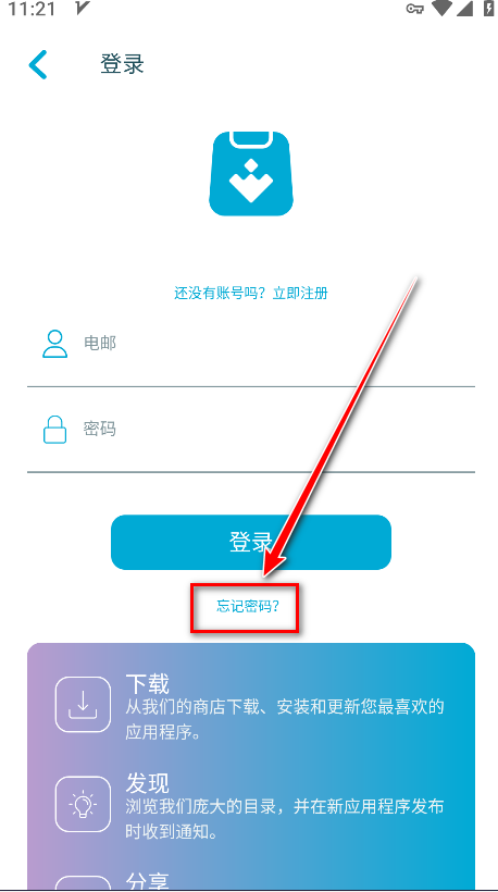 Lite Uptodown App Store官方版