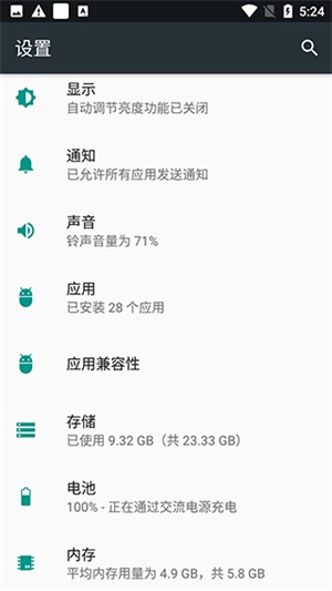 ioslauncher