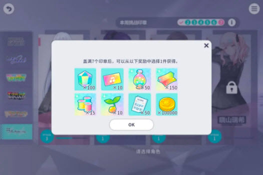 初音未来缤纷舞台官方版