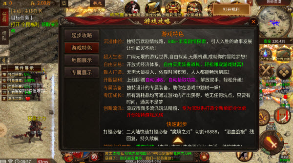 北冥沉默