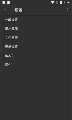 老外管理器1.0.9版本