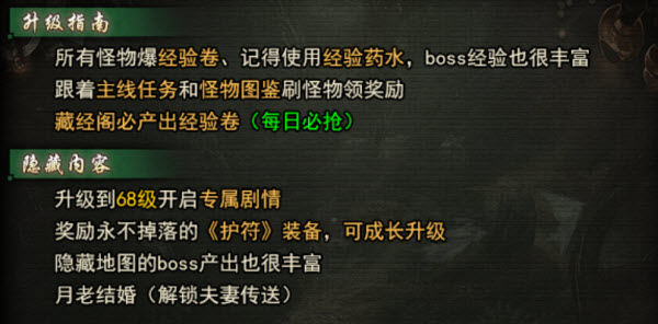 清玄传奇