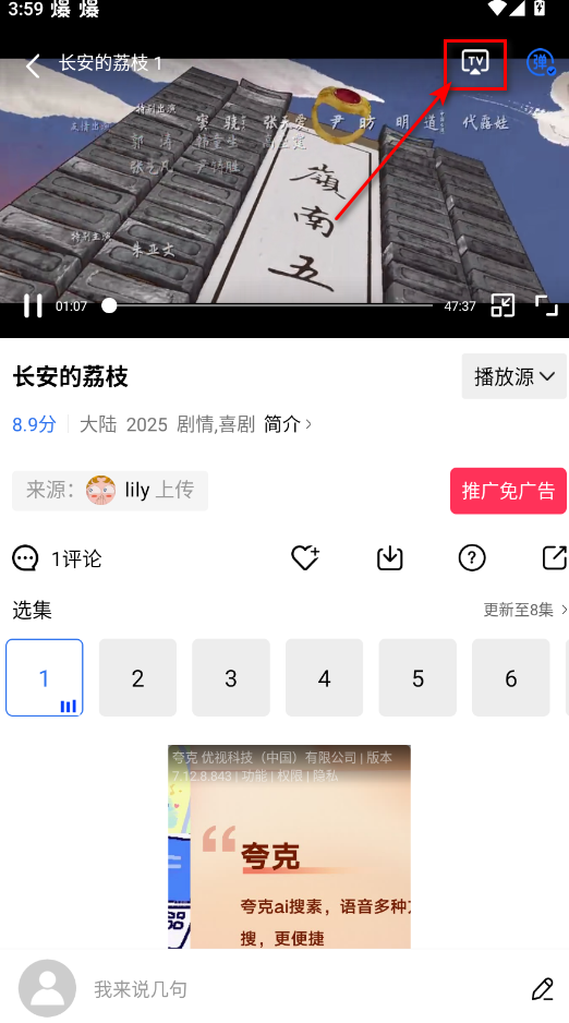 乐播视频2025新版本