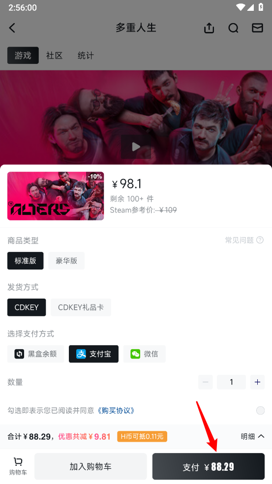 小黑盒