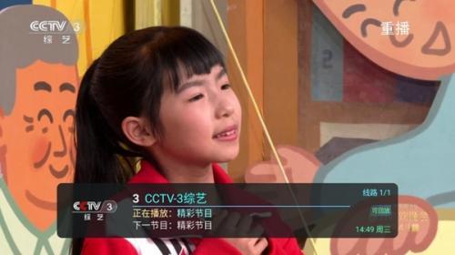 野火直播