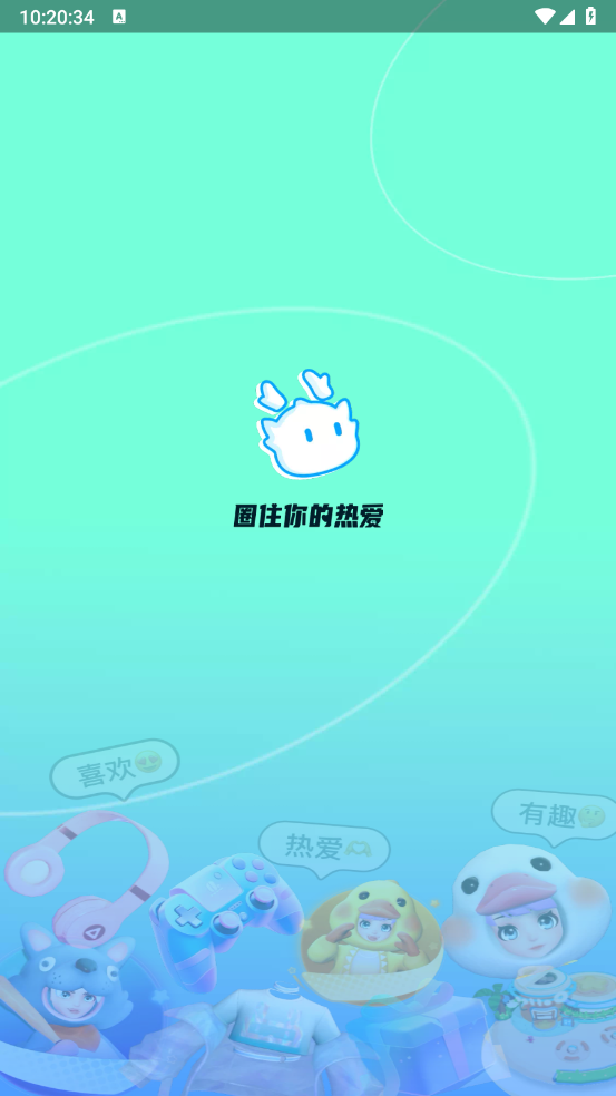 梦游社