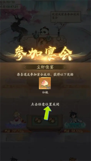 寻道大千