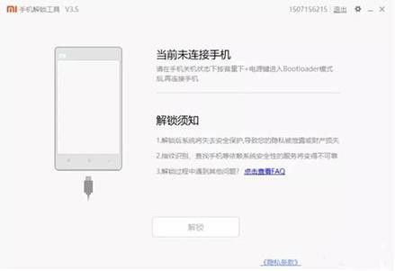 面具Magisk模块仓库