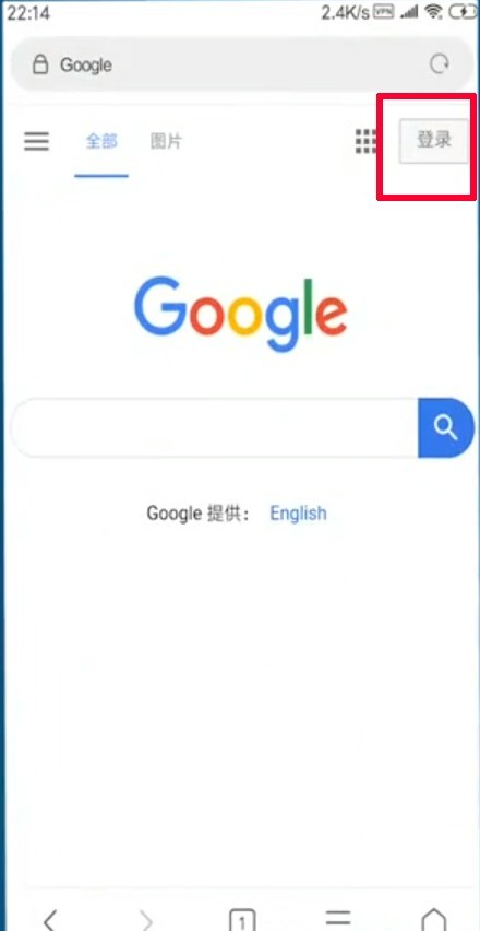 谷歌邮箱中国版