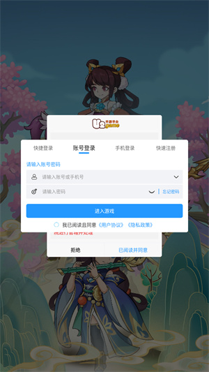 三国擒雄0.1折版