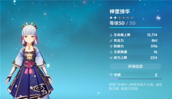 原神国际服