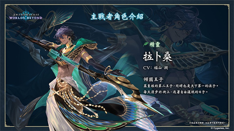 影之诗超凡世界国际服