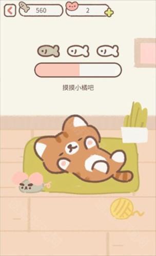 遇见你的猫破解版无限金币爱心20258
